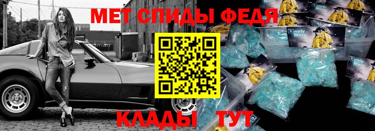 Амфетамин 98%  Амфетамин  Амфетамин  Вход с VPN  Рыбинск 