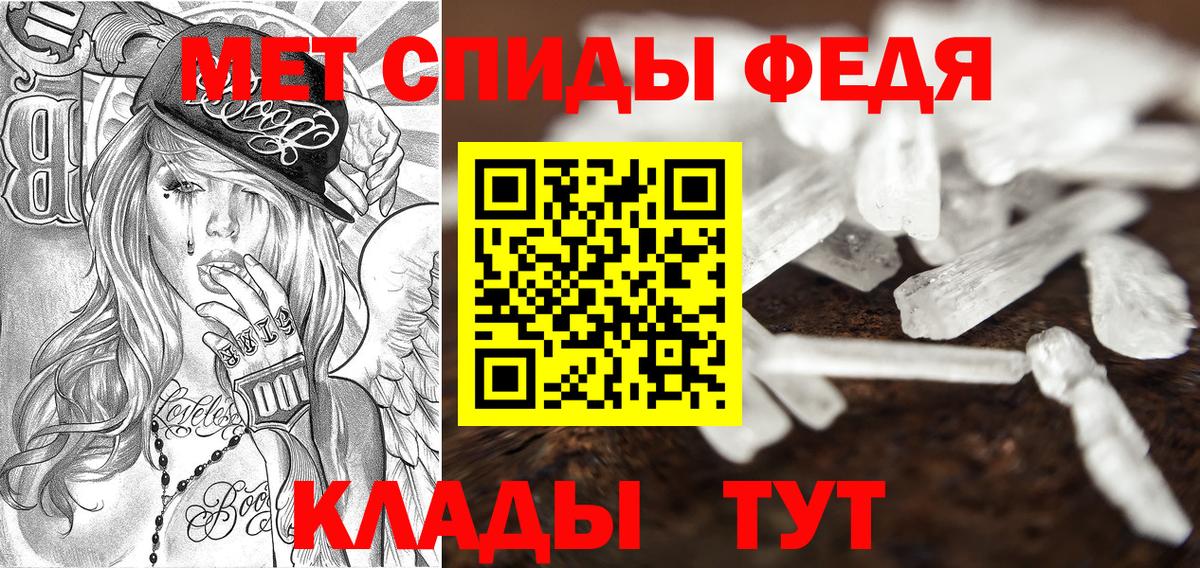 Амфетамин 97% Рыбинск