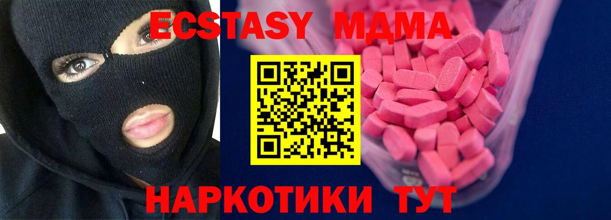 ЭКСТАЗИ Cube Рыбинск