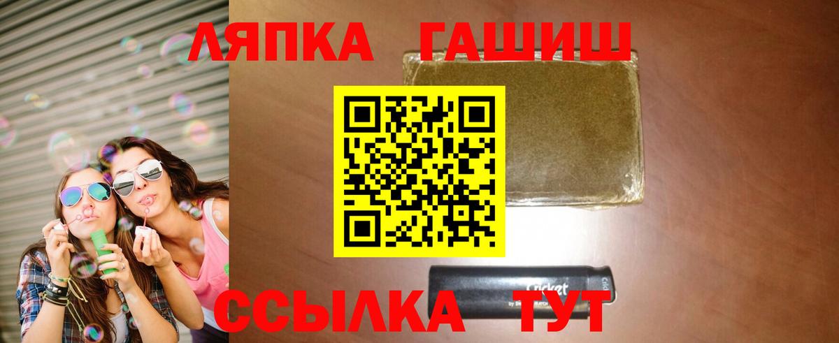 ГАШ индика сатива Рыбинск