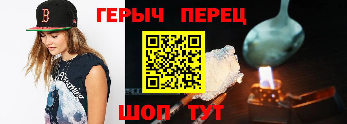 Героин Афган Рыбинск