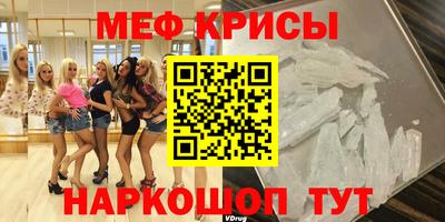 сатива Партизанск