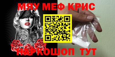 стафф Пугачёв