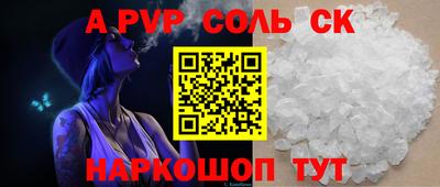 стафф Пугачёв