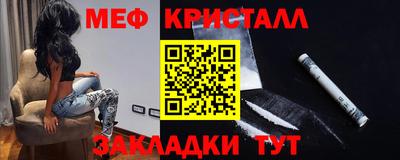прущая мука Пушкино