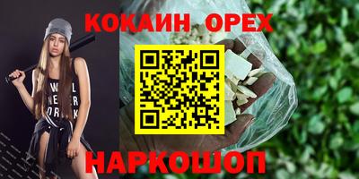 гашиш Пыть-Ях