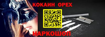 прущая мука Пушкино
