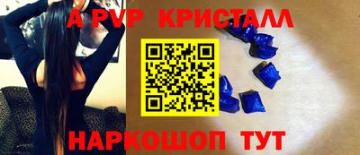 прущая мука Пушкино