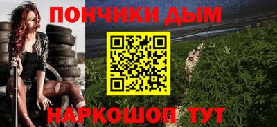 гашиш Пыть-Ях