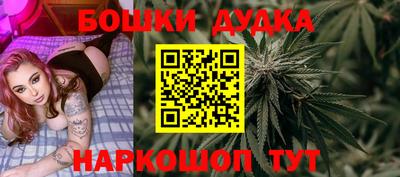 прущая мука Пушкино