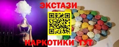 меф VHQ Пенза