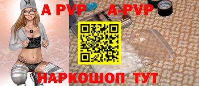 прущая мука Пушкино