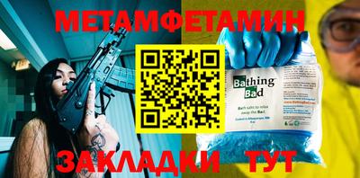 стафф Пугачёв