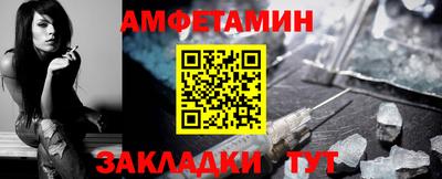 стафф Пугачёв