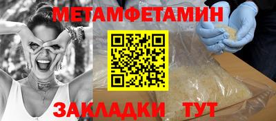 стафф Пугачёв