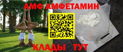 стафф Первоуральск