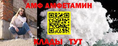 стафф Пугачёв