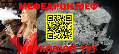 стафф Пугачёв