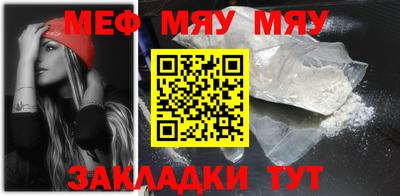 стафф Пугачёв