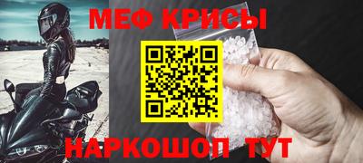 прущая мука Пушкино