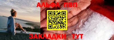 прущая мука Пушкино