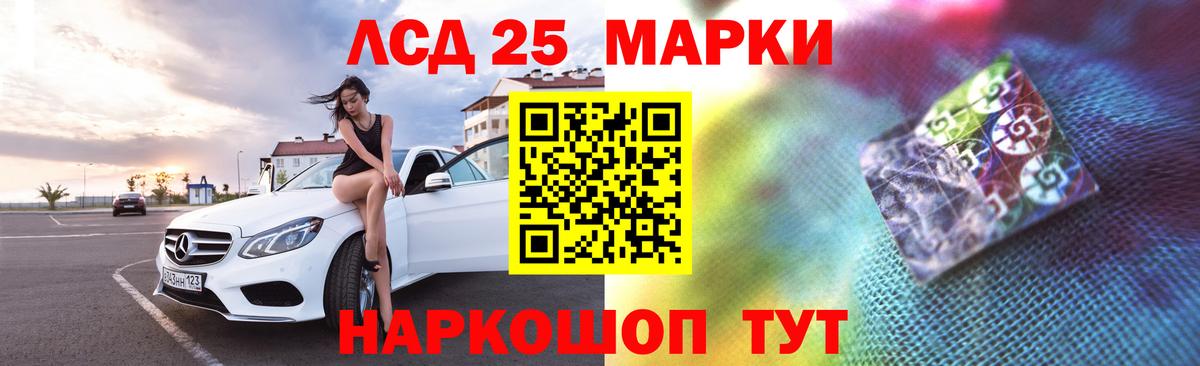 LSD-25 экстази ecstasy  LSD-25 экстази кислота  Вход с VPN  Рыбинск 